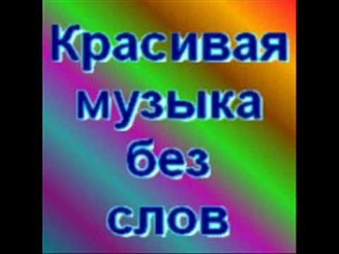 56 DJ Evolancer - Грусть души