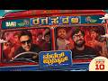 Ra Ga Sa Da Aa Music Video MOTHER PROMISE Daali Dhananjaya Vasuki Vaibhav Poorna Mysore
