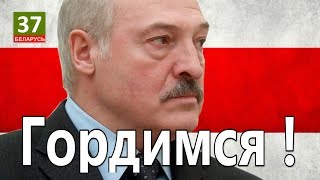 Лукашенко теперь вот как заговорил! Главные новости Беларуси ПАРОДИЯ#12