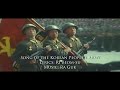 Song Of The Korean People S Army DPRK Military Song