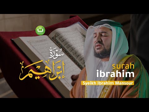Bacaan Merdu Surah Ibrahim سورة ابراهيم - Syeikh Ibrahim Mansour | Tadabbur Daily