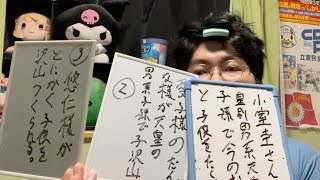 皇室継承問題の解決策3選