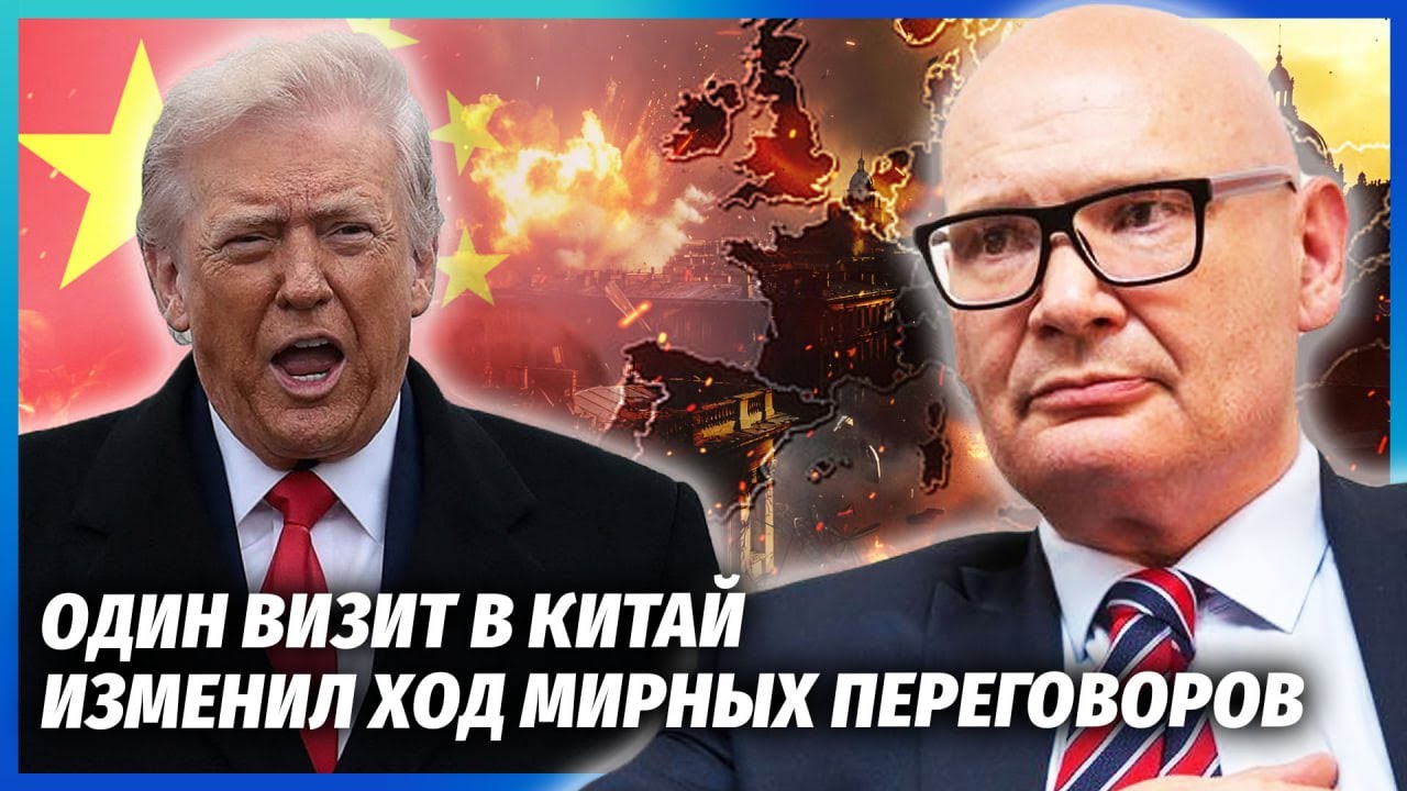 КУЛЬПА: Трамп продав Путіну ВІДРАЗУ ЧОТИРИ КРАЇНИ! Війна перейшла у Європу. Р