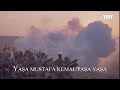 İzmir Marşı Cumhurbaşkanlığı Senfoni Orkestrası Kurtuluş Filmi