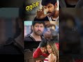 Watch Full Video Gemini Best Scenes Gemini Vikram Kiranrathod Kalabhavanmani Charle Shorts