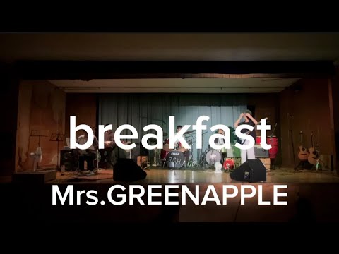 breakfast/Mrs. GREEN APPLE