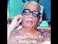 Antu Barva By P L Deshpande