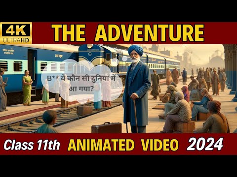 The adventure class 11 | Animated Video | The adventure class 11 explanation in hindi Rahul Dwivedi