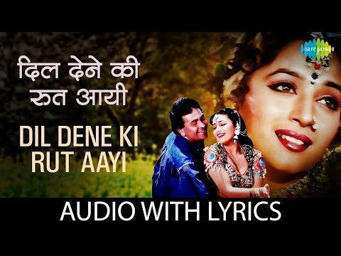 Dil Dene Ki Rut Aayi | Lyrics | Rishi Kapoor | Madhuri Dixit | Alka Yagnik | Vinod Rathod