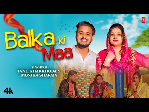 Balka Ki Maa — watch video