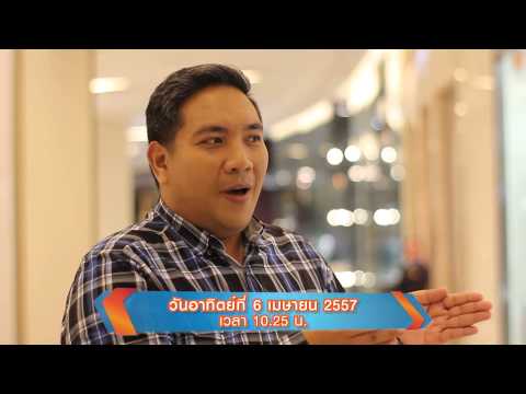 คลิกเพื่อดูคลิปวิดีโอ