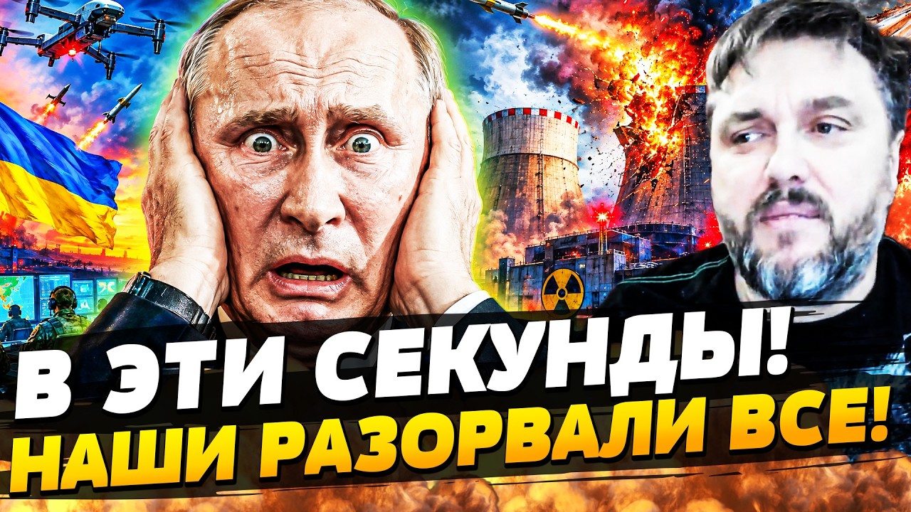 💥СРОЧНО! В МОСКВЕ СТРАШНОЕ! ПУТИНА БЫСТРО ВЫВЕЛИ ИЗ ЗАЛА! РУССКИЕ ВОССТАЛИ: ?