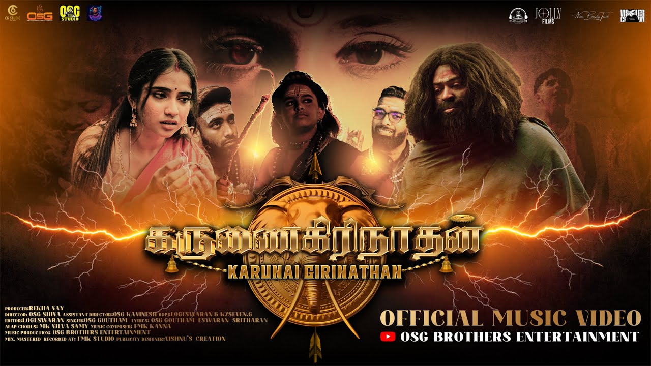 Karunaigirinathan – Powerful Ayyappa Devotional Song | Swamiye Saranam