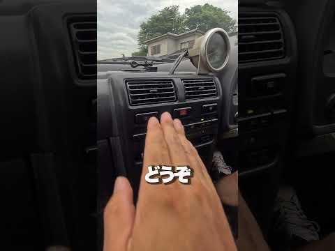 古いクルマ特有の謎のボタン #shorts
