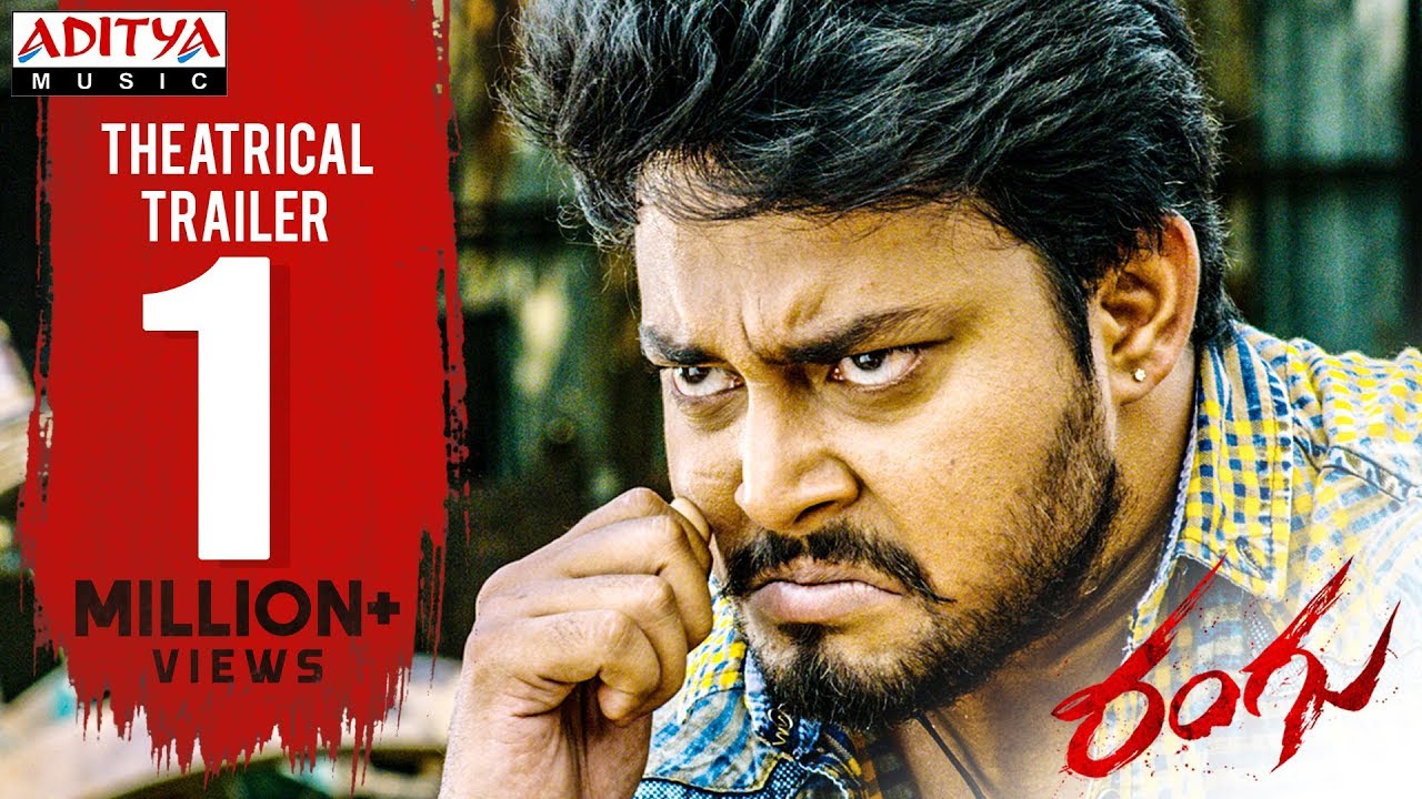 Rangu Theatrical Trailer