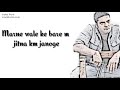 Mirzapur M Machayenge Bhokal Guddu Pandit Dialogue Best Status