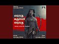 Aalai Eliya Makkal