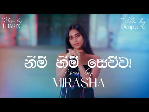 Nim Him Sewwa (නිම හිම් සෙව්වා) - Mirasha | @THARINMUSIC | Dcapture | Cover