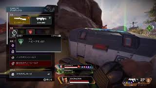 APEX シーズン12「切実にAPEXフレンドがほしい」PS5