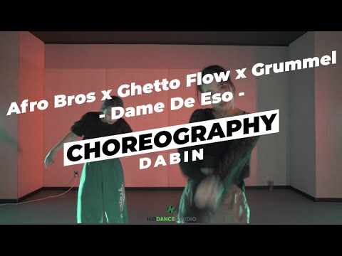 Afro bros x Ghetto flow x Grummel -Dame de eso -/  Dabin CHOREGRAPHY CLASS [HODANCE]