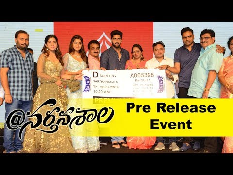 Narthanashala Movie Pre Release Event