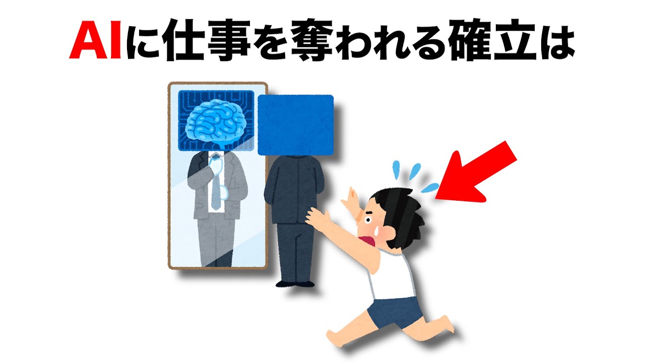 【面白】9割が知らない確立に関する雑学④【有益】