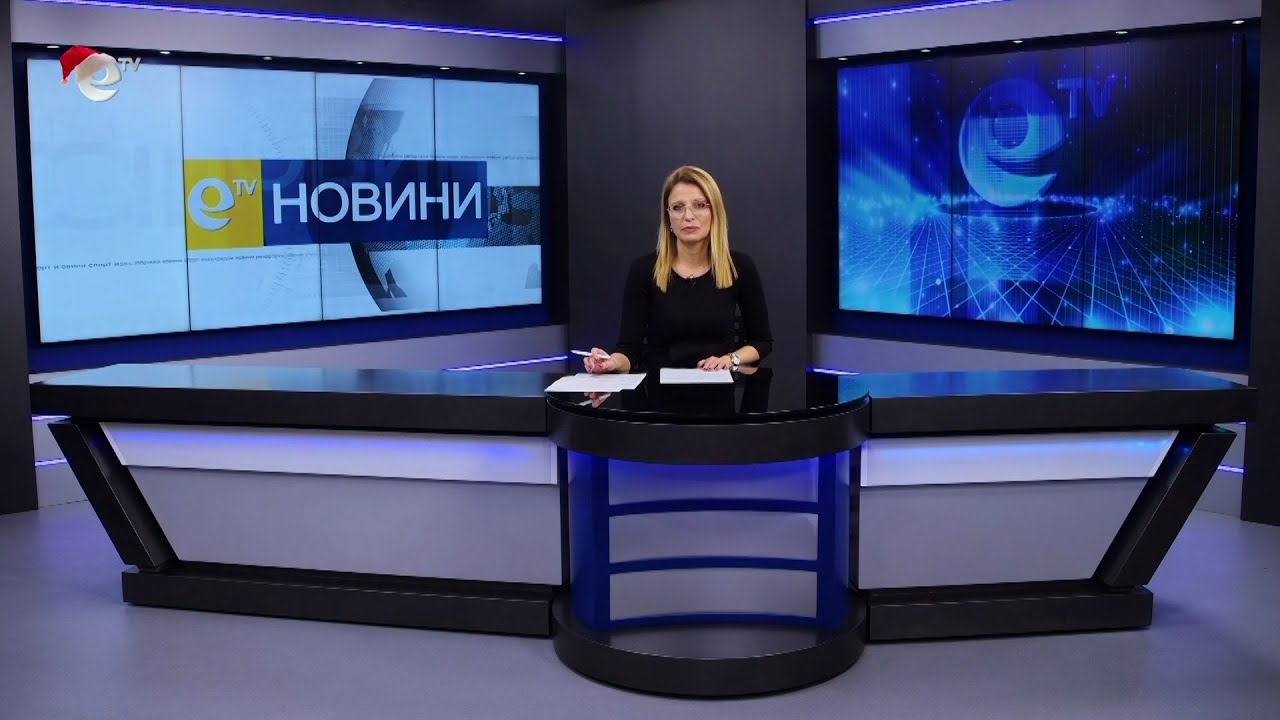 Новини 02 12 2022