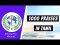 1000 Praises In Tamil