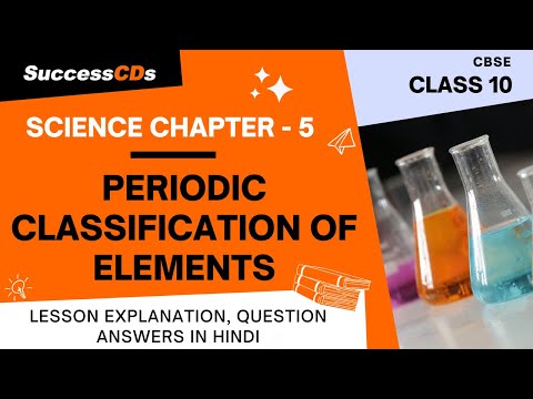 Periodic classification of elements Class 10 Science Chapter 5 explanation, QA CBSE NCERT
