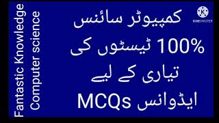 Download the video "computer science MCQs for NTS PPSC test with answers |computer science MCQs for lecturer test part 6"