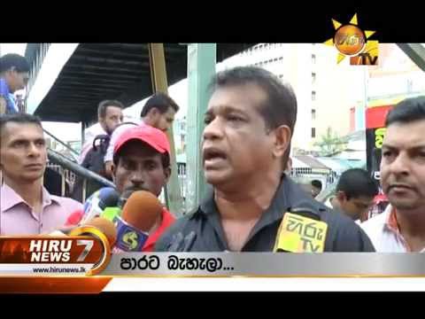 Hiru News 7.00 PM December 01, 2015