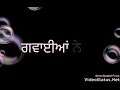 Ki Smjaye Sajna Ehna Naen Kamleya Nu