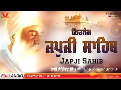 New Path 2024 - Nitnem - Audio ਨਿਤਨੇਮ | Bhai Joginder Singh Ji | V Gurbani | #japjisahibpathfull