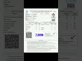 CTET CERTIFICATE 2023 Short