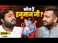 Rasraj Ji Maharaj Shri Ram Sunderkand Paath Hanuman Chalisa Bajrang Baan The Rich