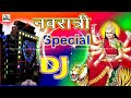 Maiya ka Chola Hai Rangla (DJ SONG) KUDEEP YADAV....