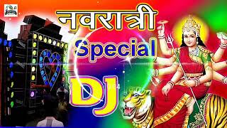 Maiya ka Chola Hai Rangla (DJ SONG) KUDEEP YADAV