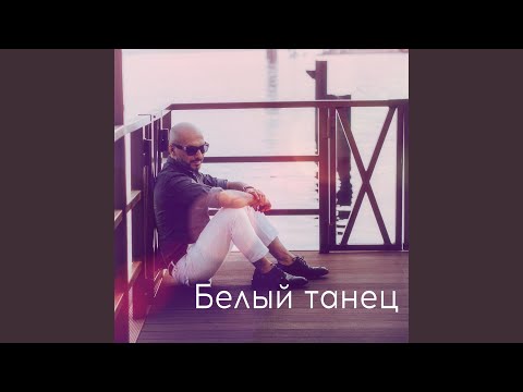 Закат (Bryan Milton Remix)