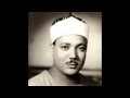 Al Bayyina 98