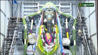 Temple video