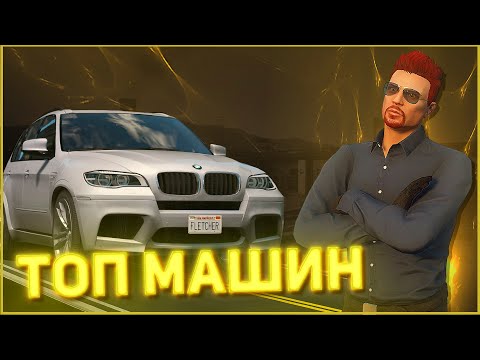 Свалка всех машин маджестик Свалка всех машин маджестик