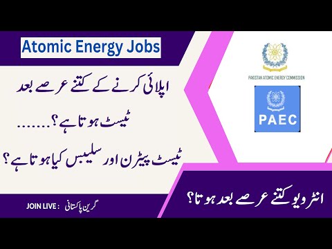 Atomic Energy PAEC Jobs Time Period | Apply Ky Kitny Time bad Test or Interview Hota Ha? | Syllabus