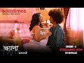 Khyapa Season 2 Episode 4 Streaming Now Arya Pushan Korok Riddhi Barua Addatimes