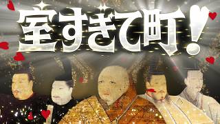 歴史替え歌｜室すぎて町！【好きすぎて滅！/ M!LK】