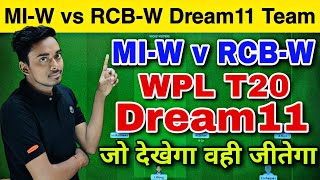 MI w vs RCB w Dream11 Prediction | Mumbai vs Bangalore Women Dream11 Team Today | MI-w vs RCB-w