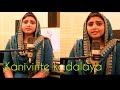 kanivinte kadalaya cover song  singing shahaja