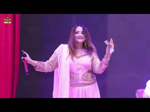 Nadia Gul new Song Janan Pa MA 2025 In Nishter Hall