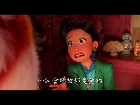 《青春養成記》預告片：官方預告