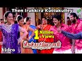 Then Irukkira Kuttukulley 4k Video Song Thenkasi Pattinam Sarathkumar Samyuktha Varma