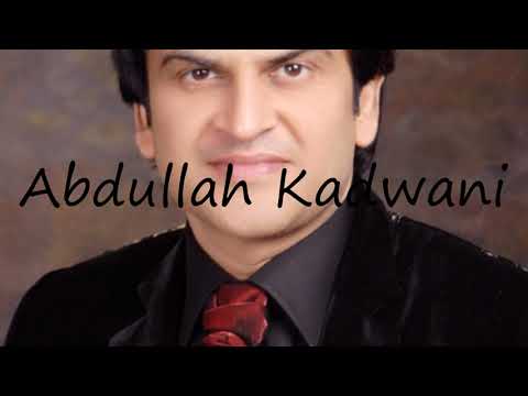 How to Pronounce Abdullah Kadwani?